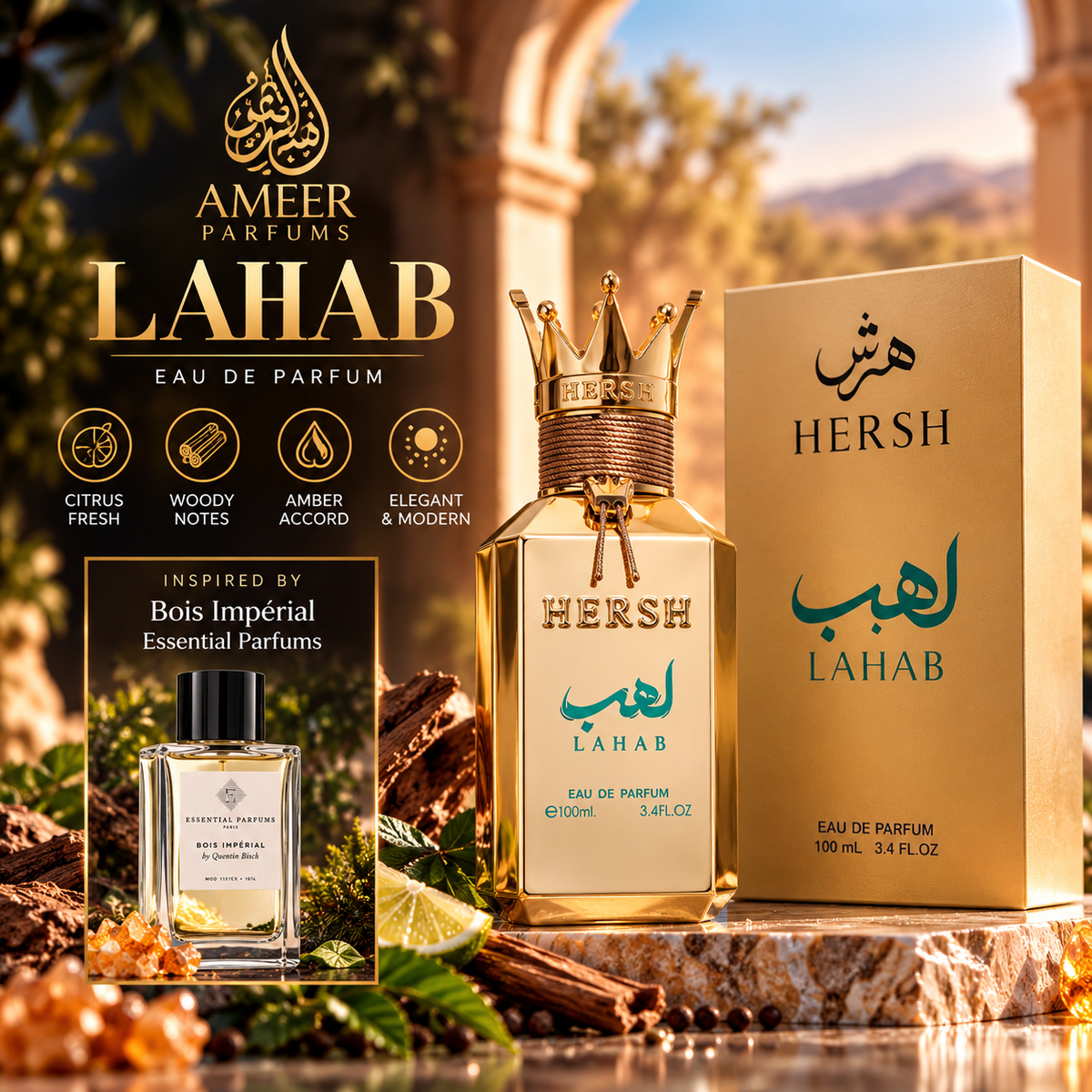 Hersh Lahab – Alezz Oud Eau de Parfum 100ml