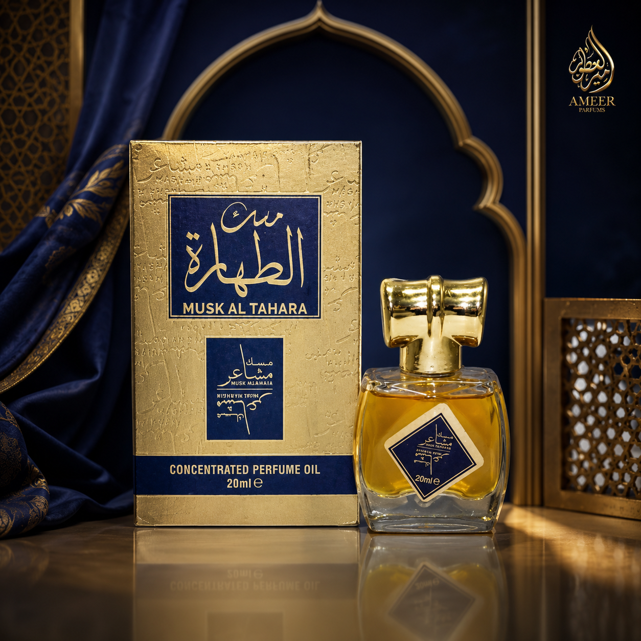 Musk Mashair 20ml – Huile de Parfum Concentrée Al Aqeeq UAE