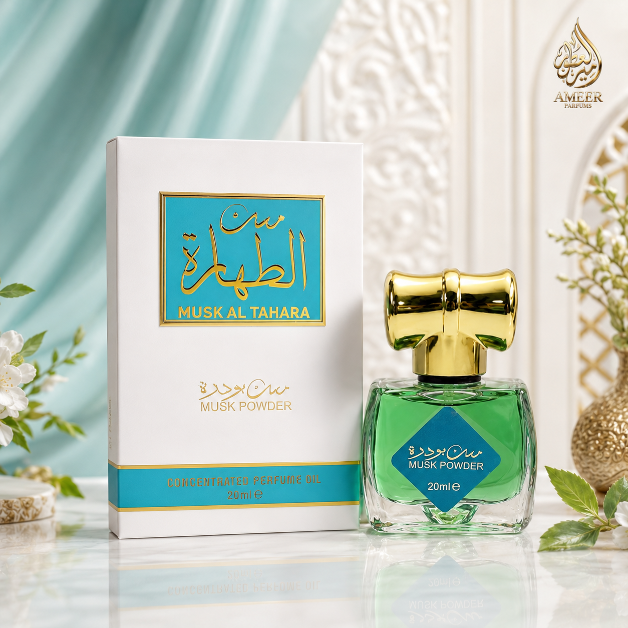 Musk Powder 20ml – Huile de Parfum Concentrée Al Aqeeq UAE