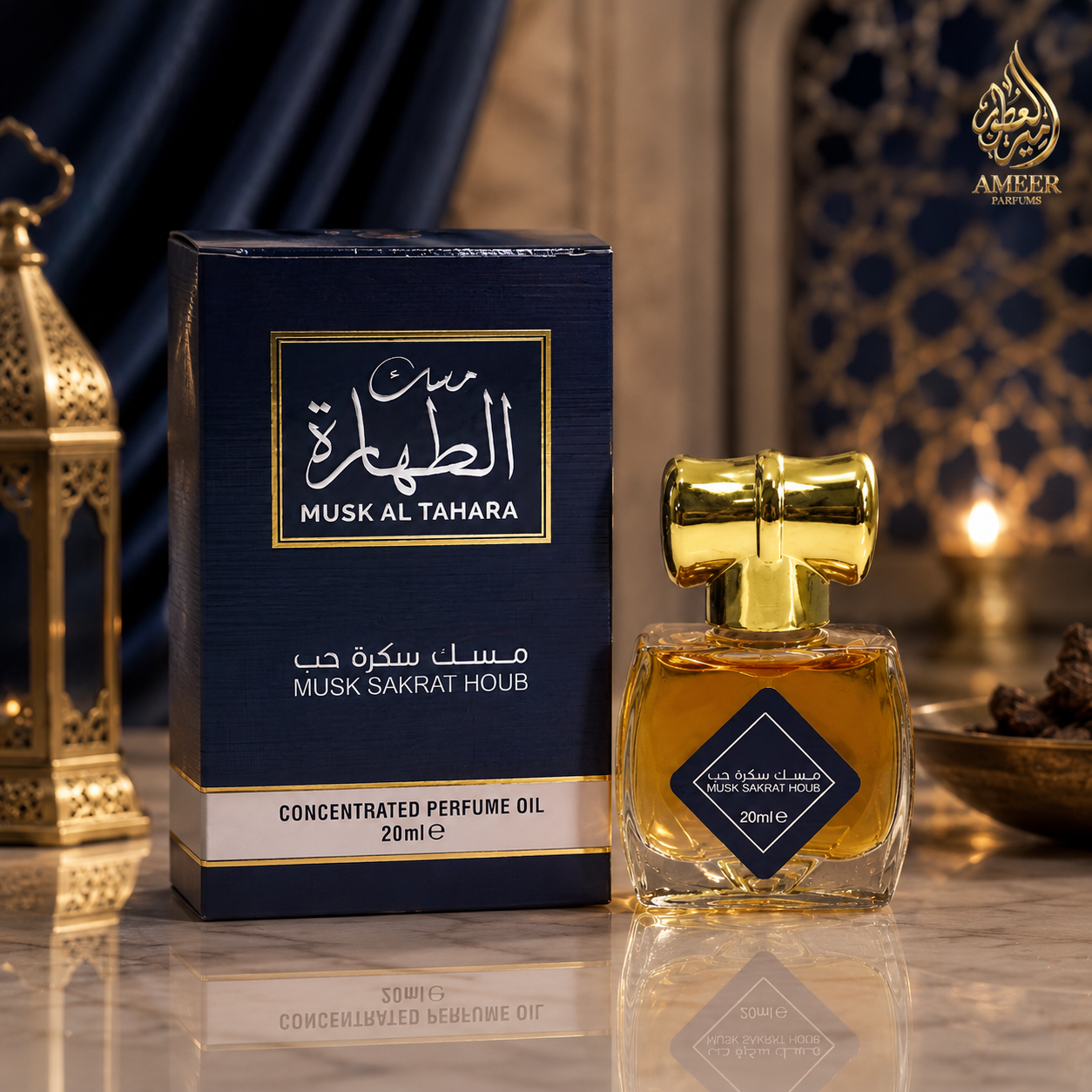 Musk Sakrat Houb 20ml – Huile de Parfum Concentrée Al Aqeeq UAE
