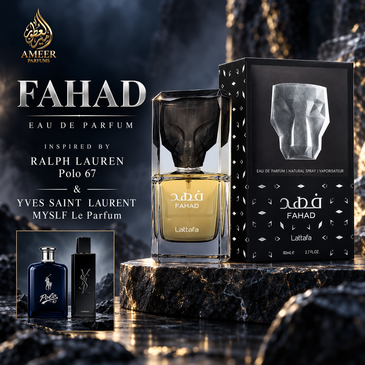 Fahad – Lattafa Perfumes Eau de Parfum 80ml