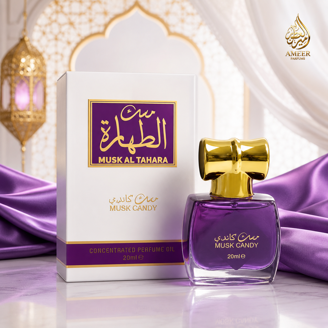 Musk Candy 20ml – Huile de Parfum Concentrée Al Aqeeq UAE