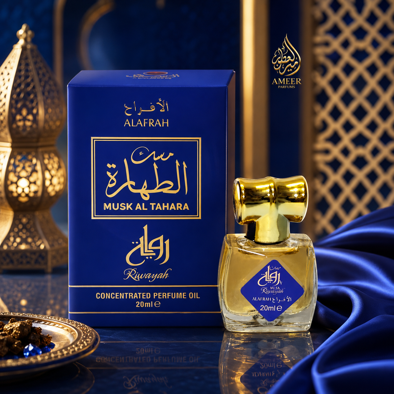 Musk Riwayah Alafrah 20ml – Huile de Parfum Concentrée Al Aqeeq UAE