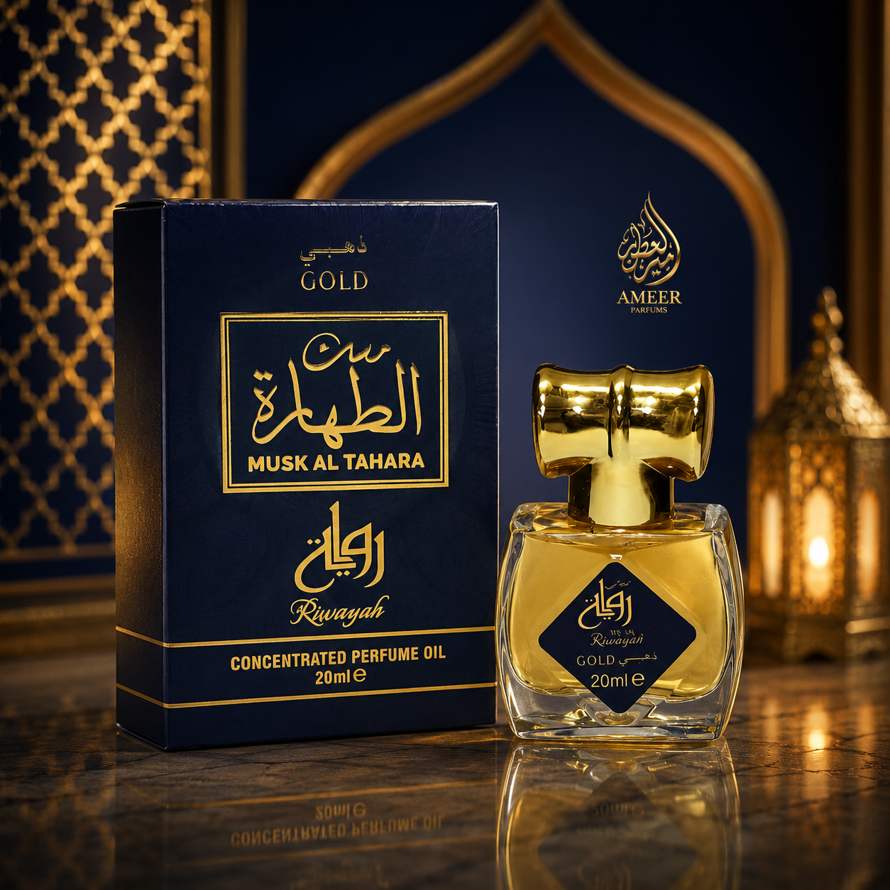 Musk Riwayah Gold 20ml – Huile de Parfum Concentrée Al Aqeeq UAE