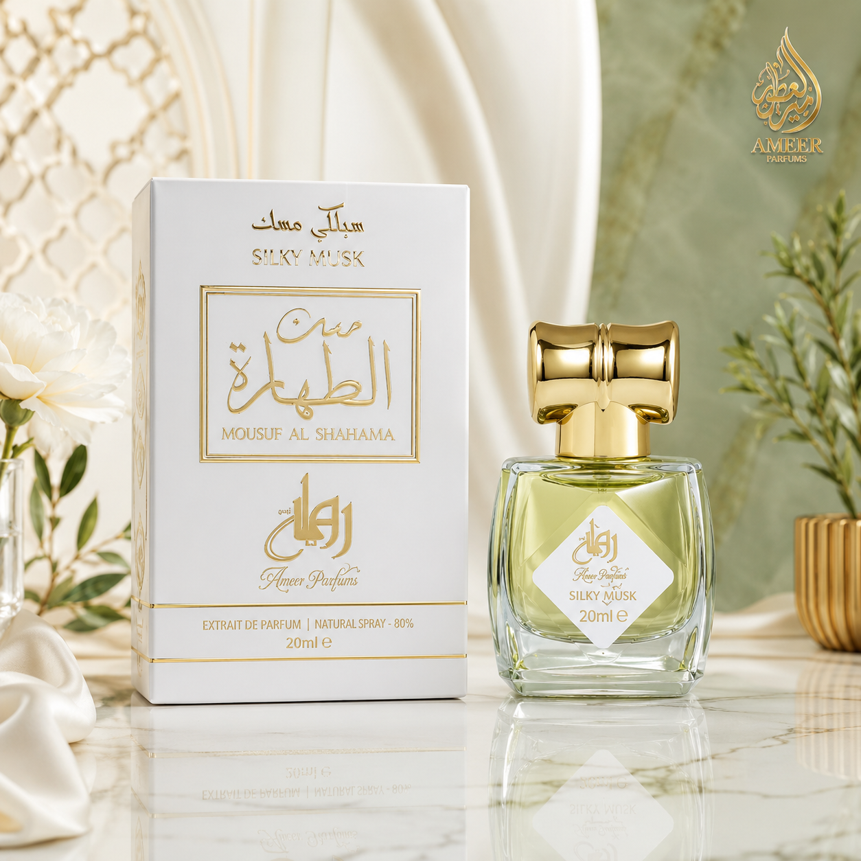 Musk Riwayah Silky 20ml – Huile de Parfum Concentrée Al Aqeeq UAE