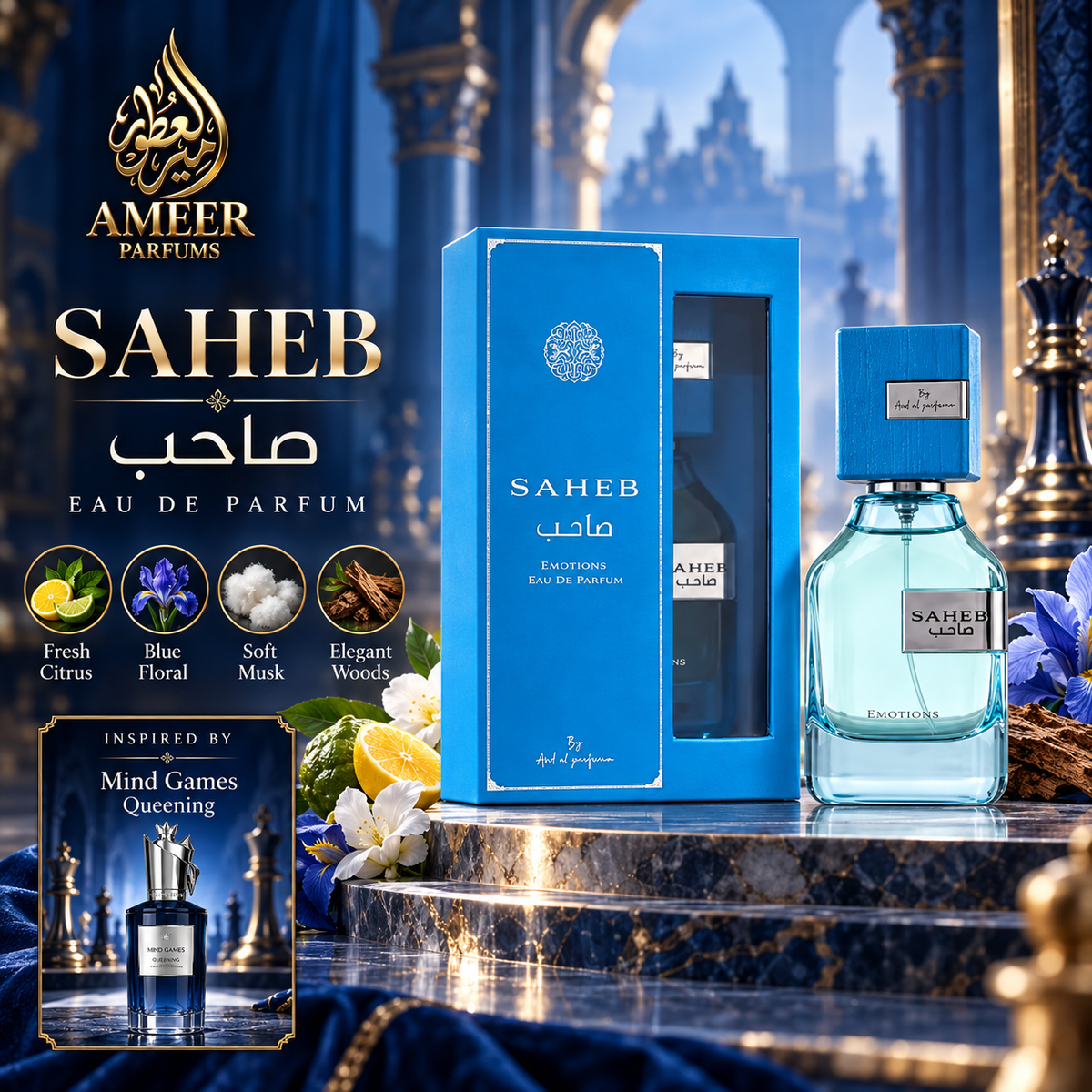 Saheb Emotions – Ard Al Zaafaran Eau de Parfum 70ml