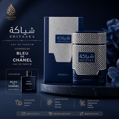 Shiyaaka Blue – Khadlaj Perfumes Eau de Parfum 100ml