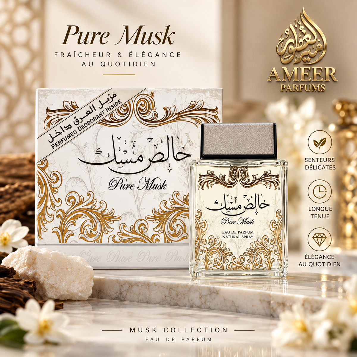 Khalis Musk (Pure Musk) – Lattafa Perfumes Eau de Parfum 100ml